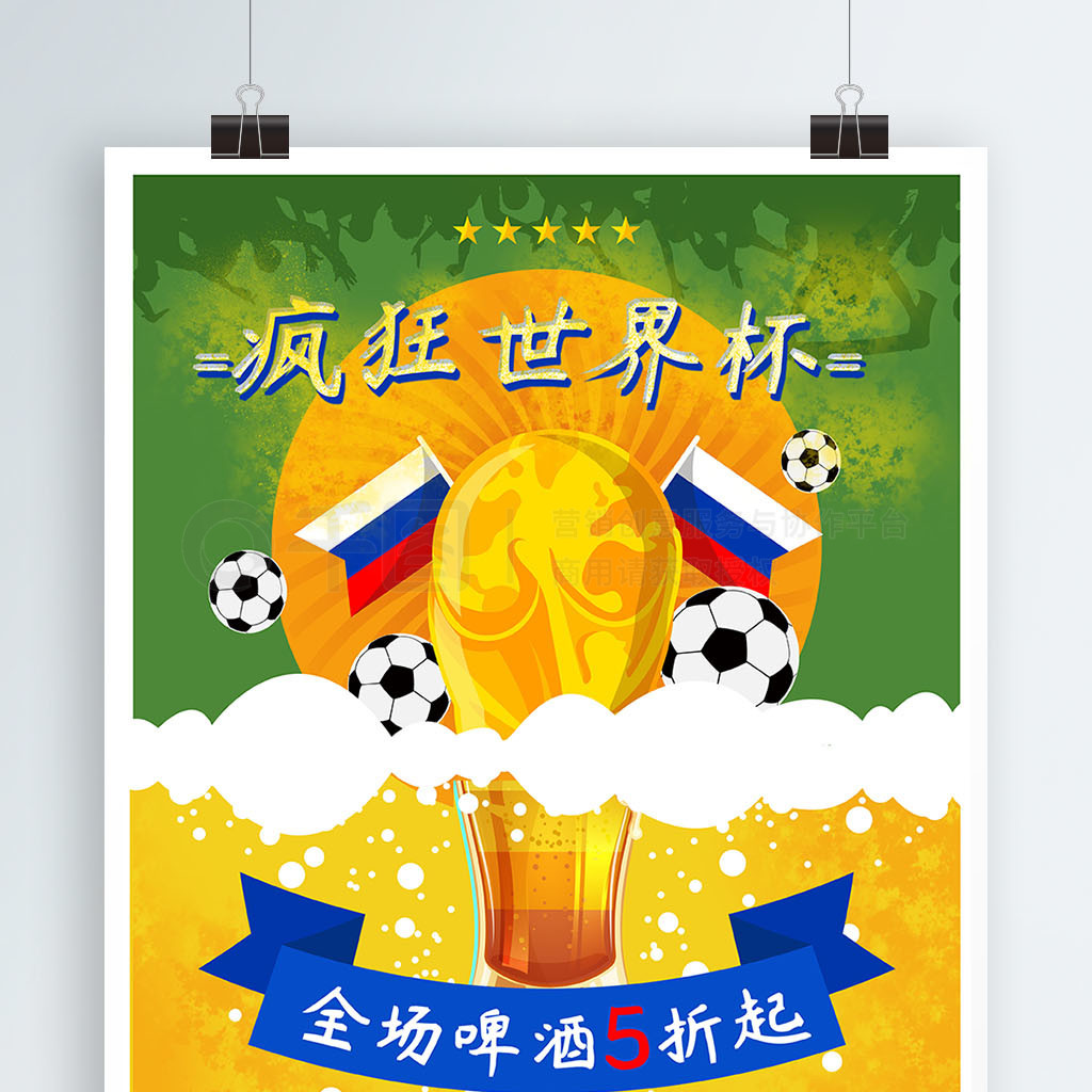 这个