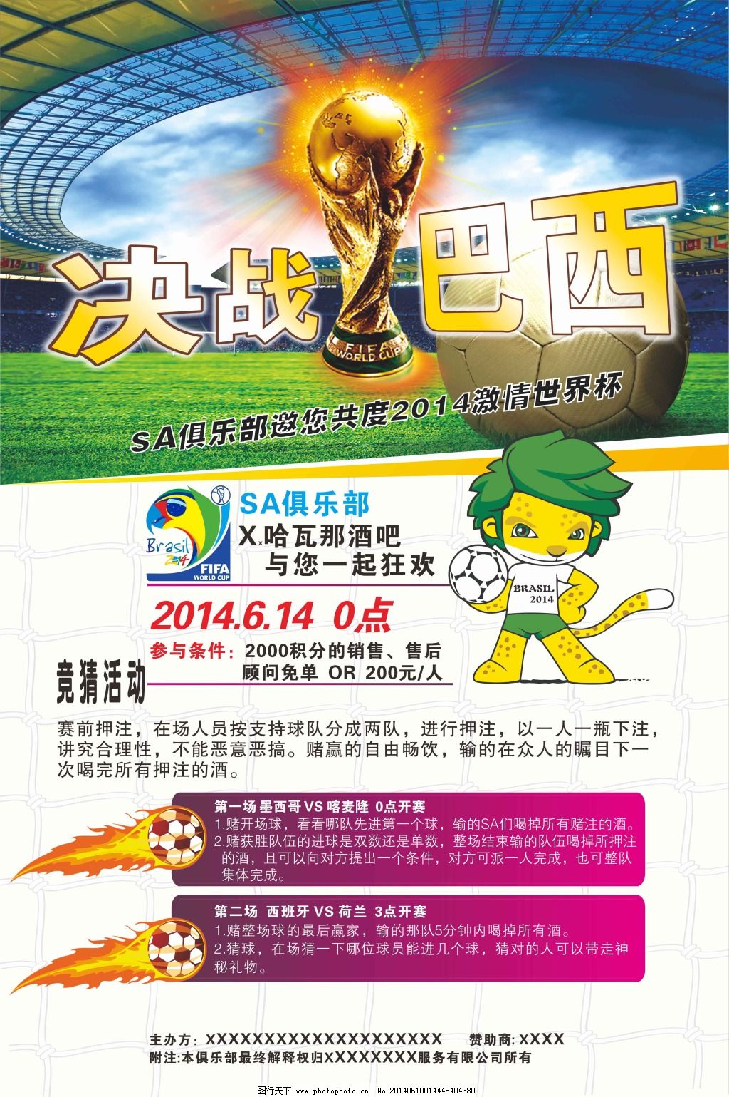 部正式宣
