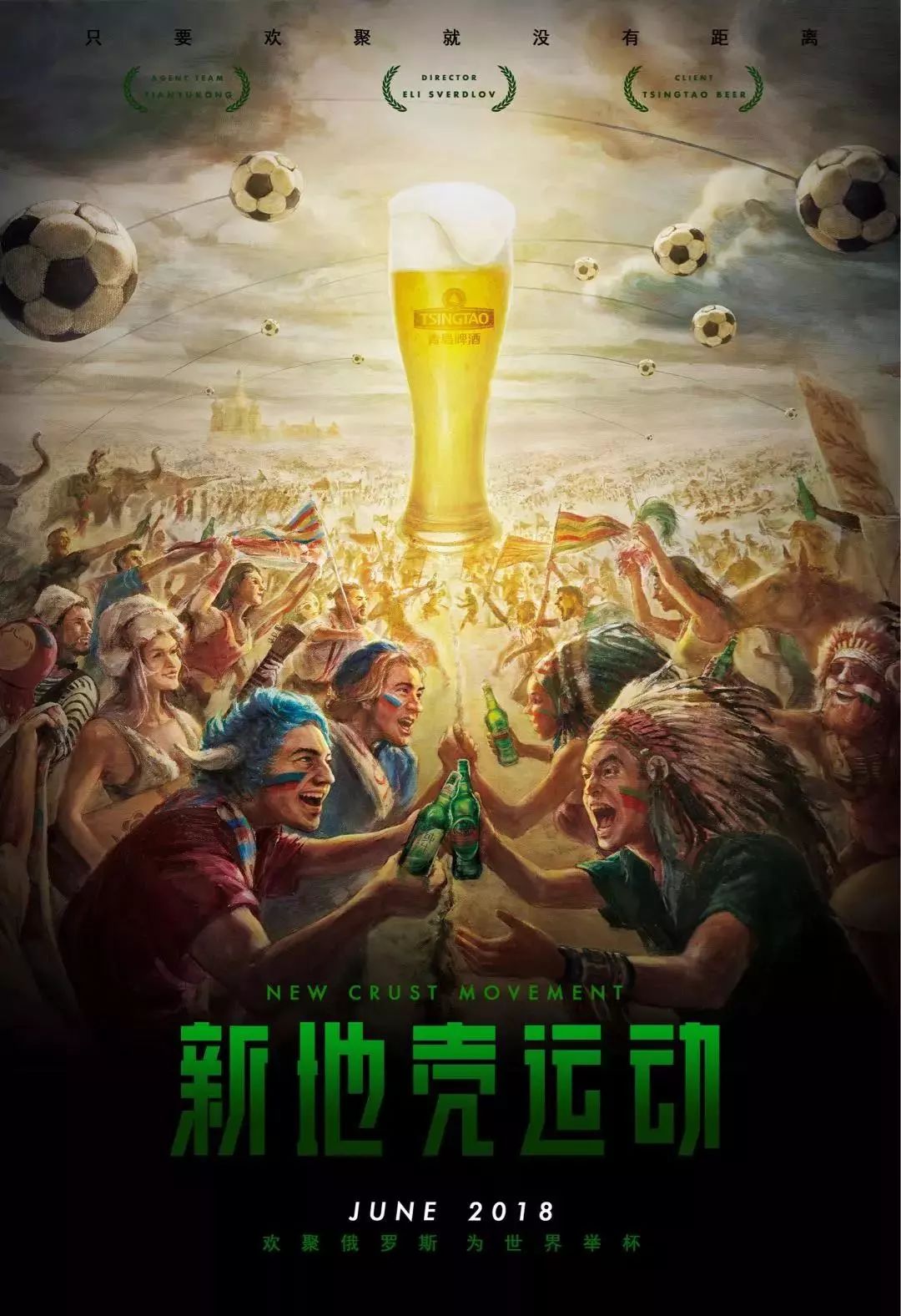 虽然这场