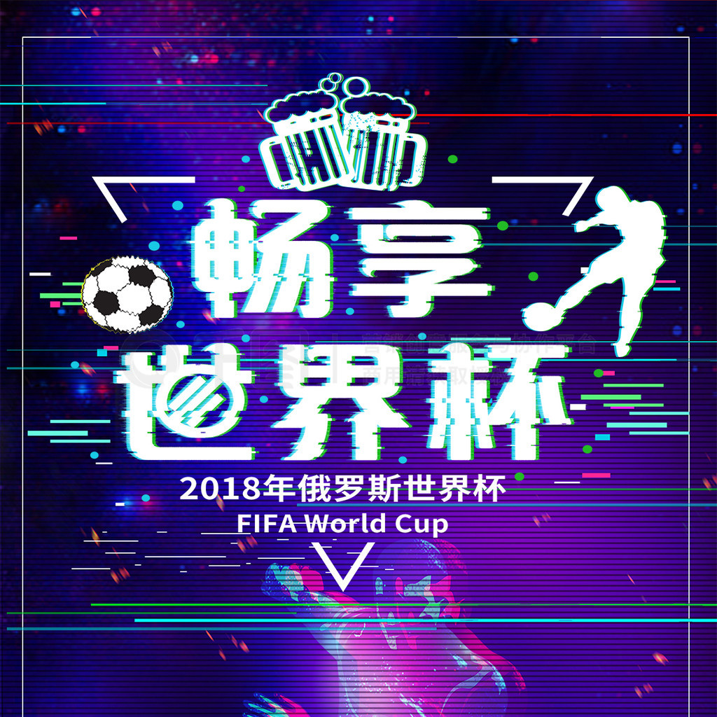 或快速