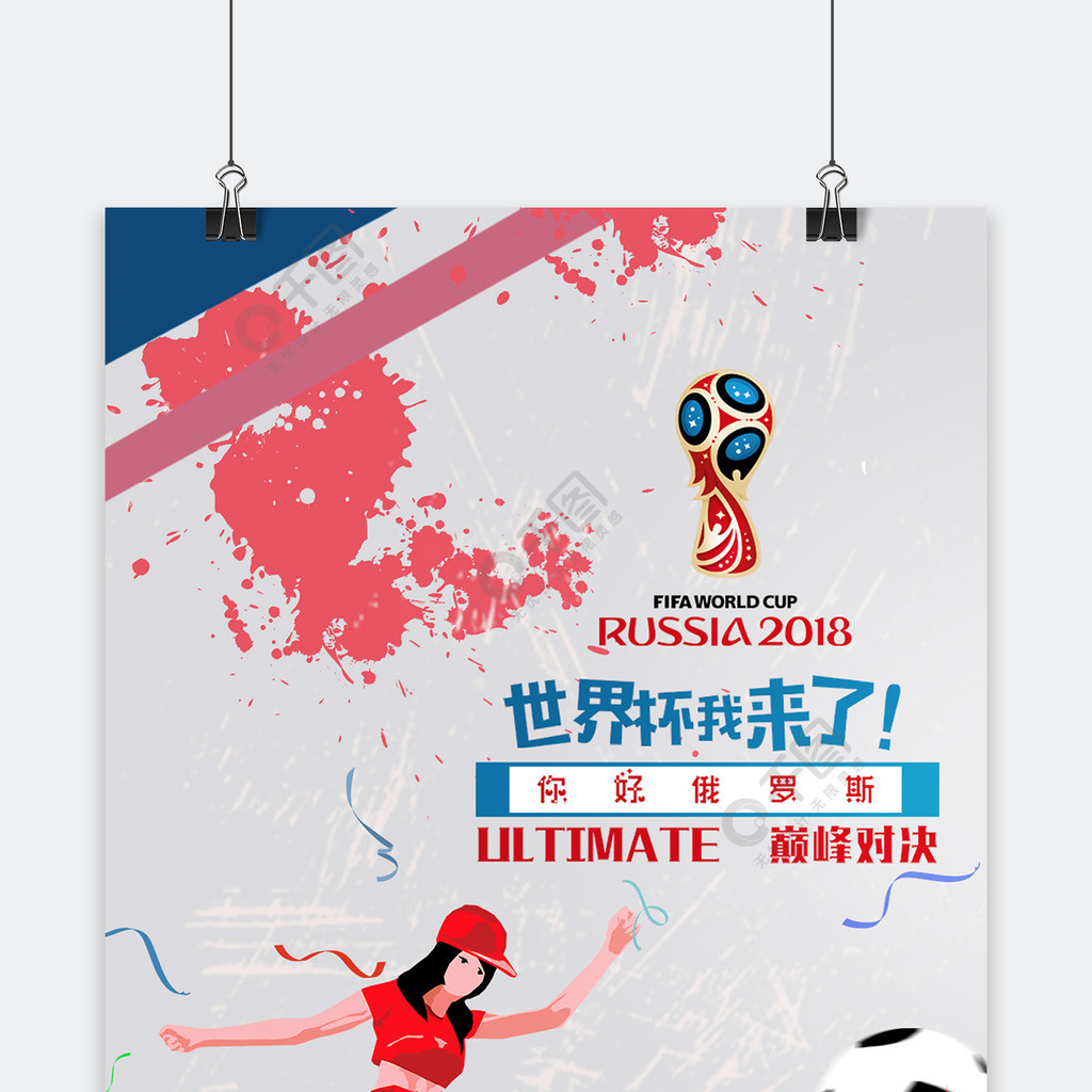 功不仅依
