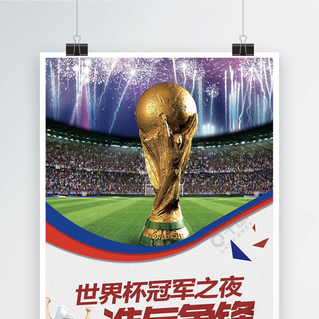 续保