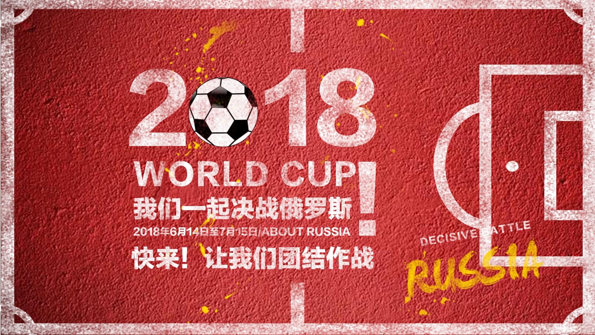部的工资