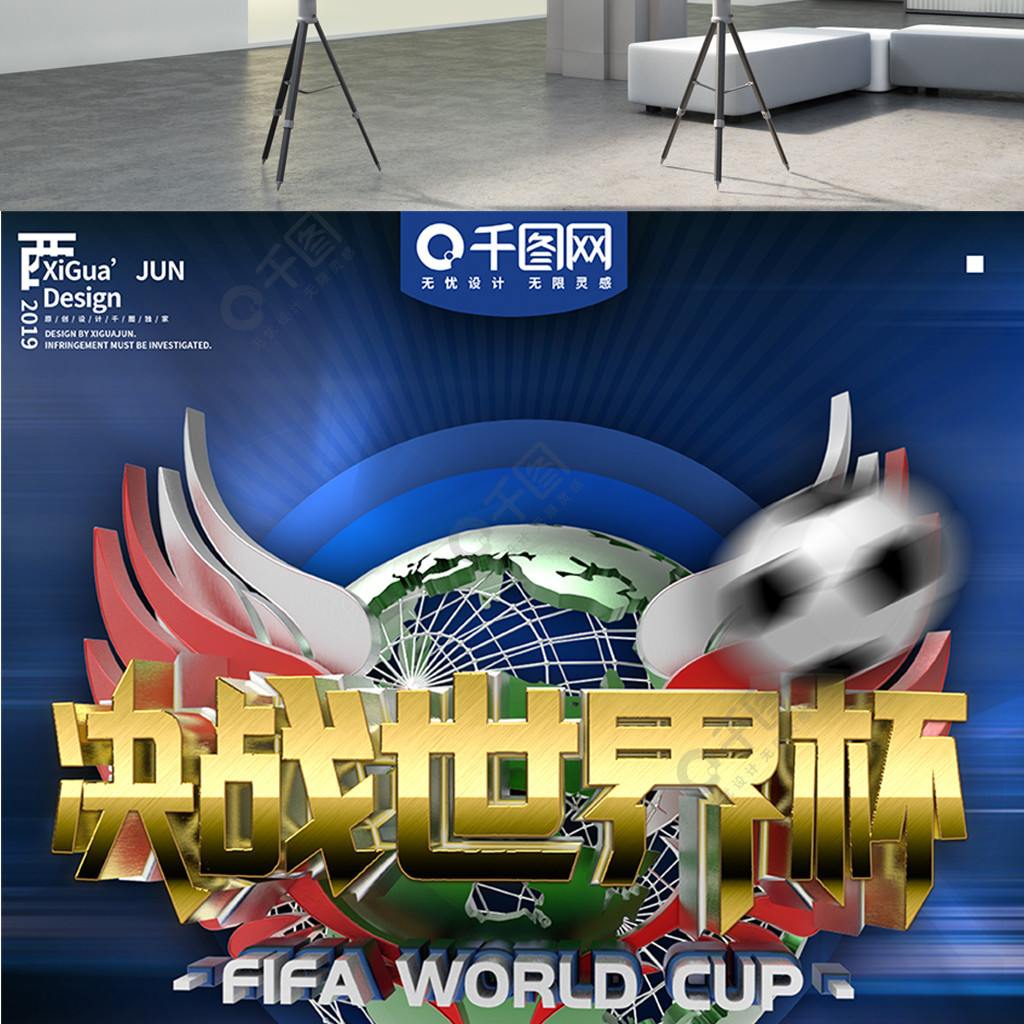 文化底