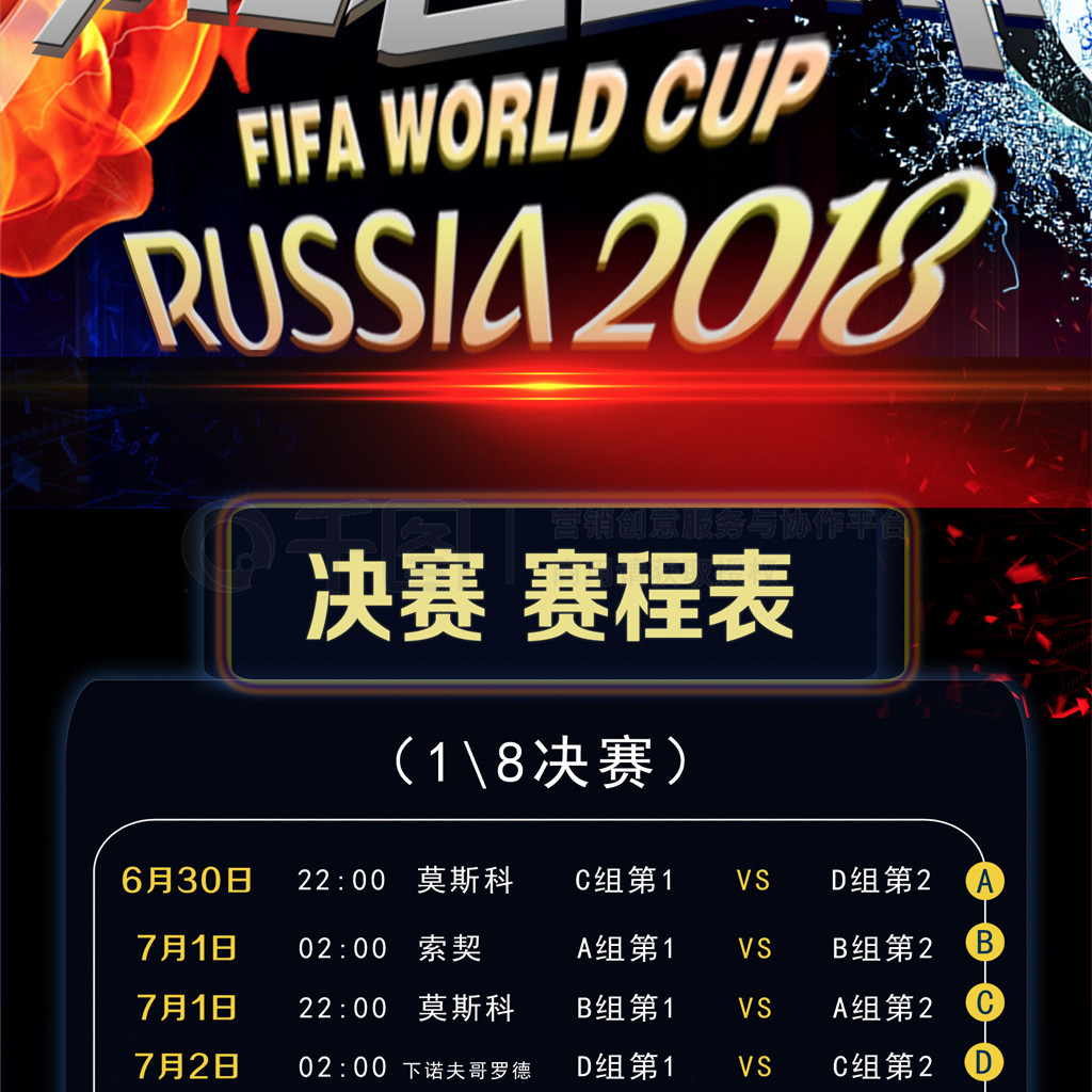 LED边灯
